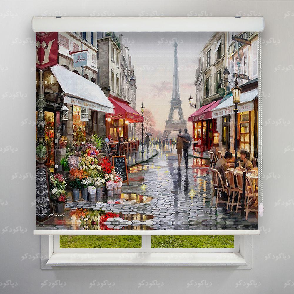 پرده شید طرح هنری شهر پاریس آبرنگی کد ART-14