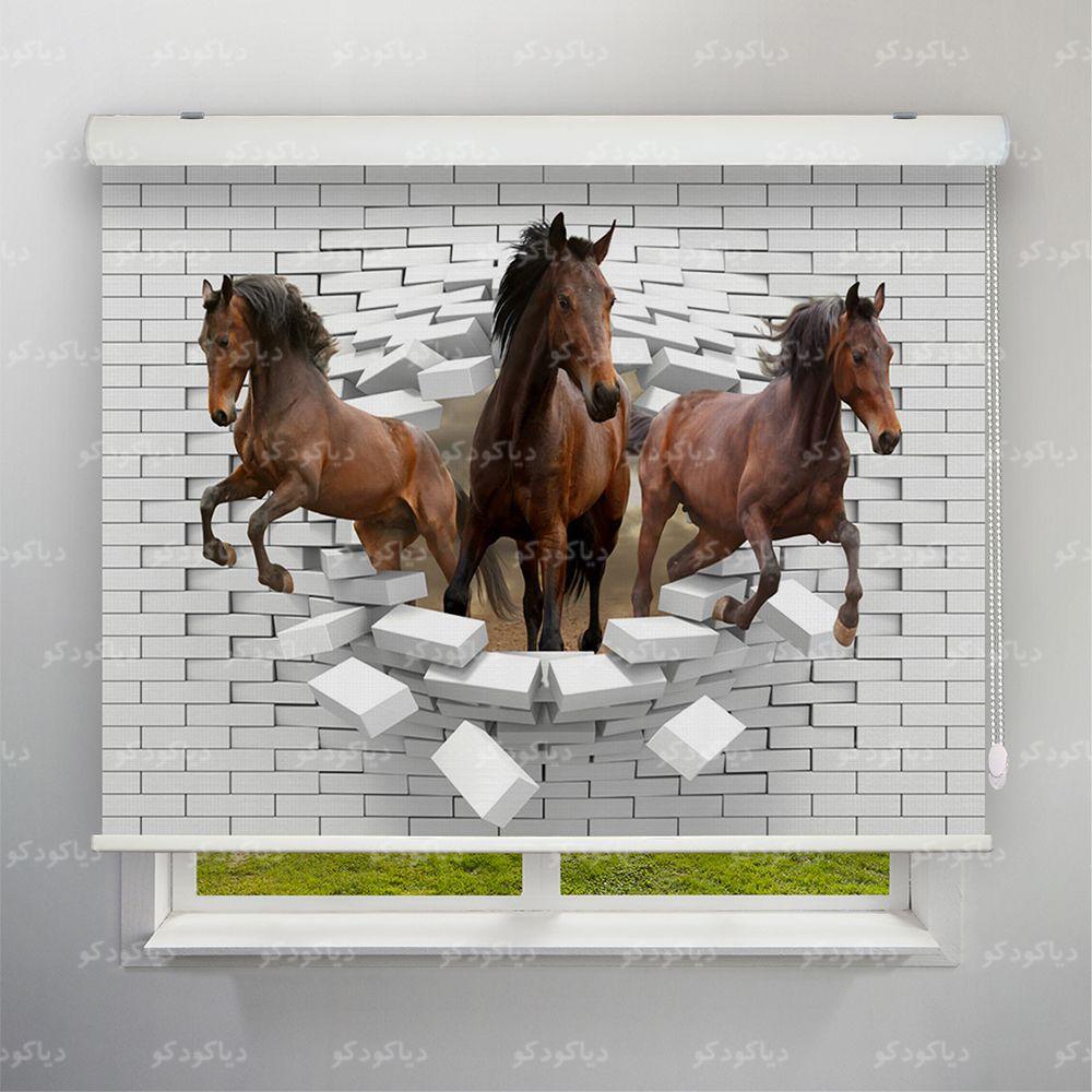 عکس محصول پرده شید طرح سه بعدی اسب های وحشی کد TRD-14