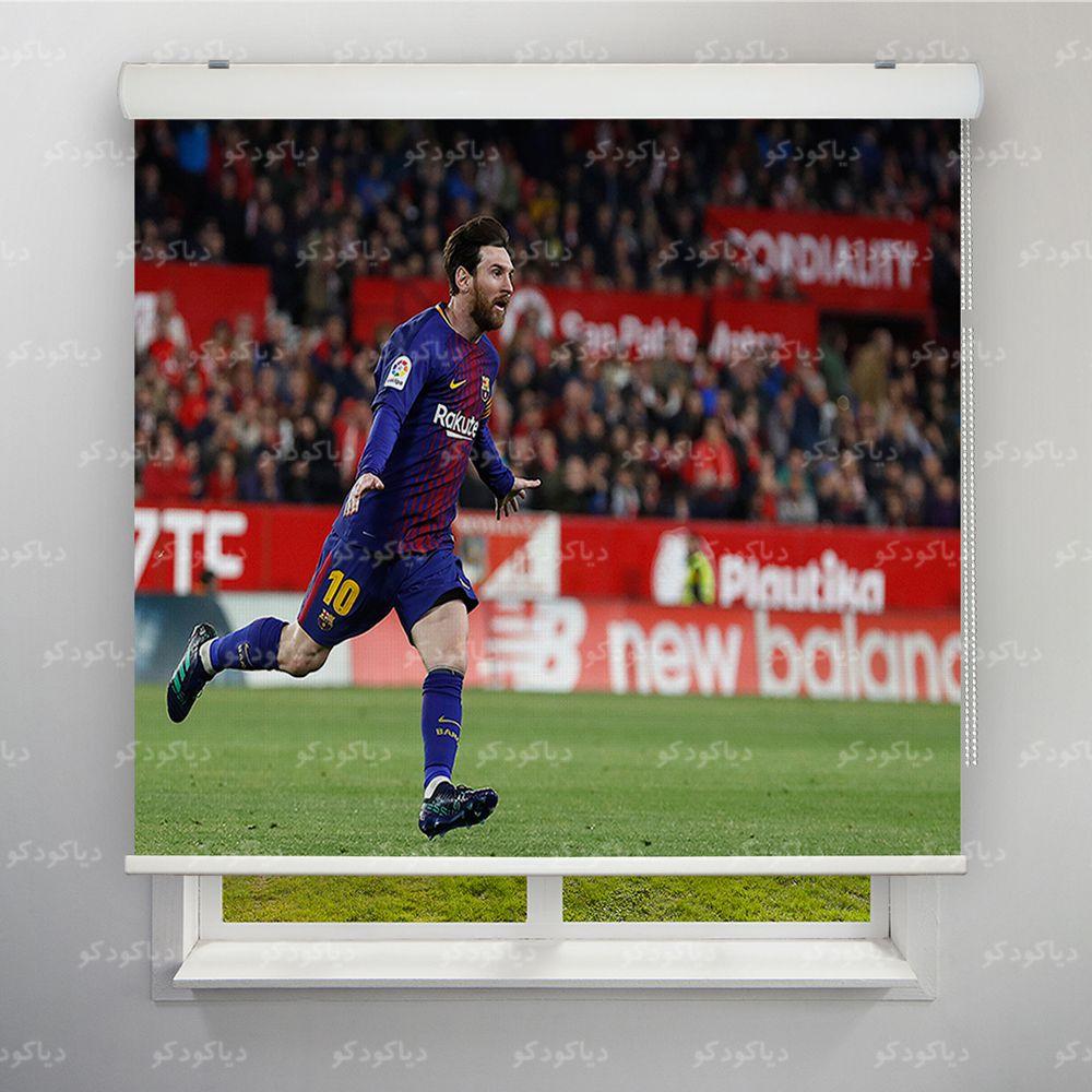 عکس محصول پرده شید طرح ورزشی مسی کد SPT-11