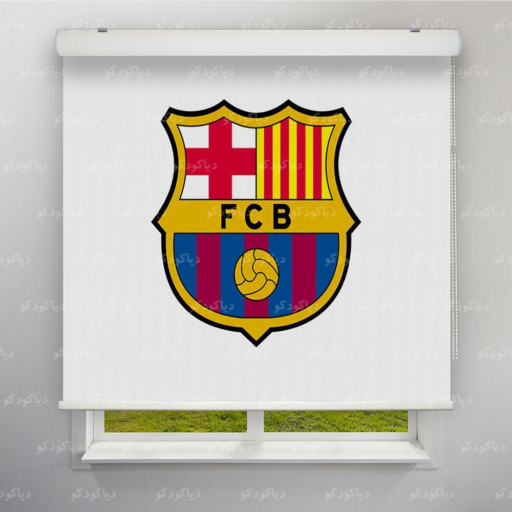 عکس محصول پرده شید طرح ورزشی لوگو باشگاه بارسلونا کد SPT-16