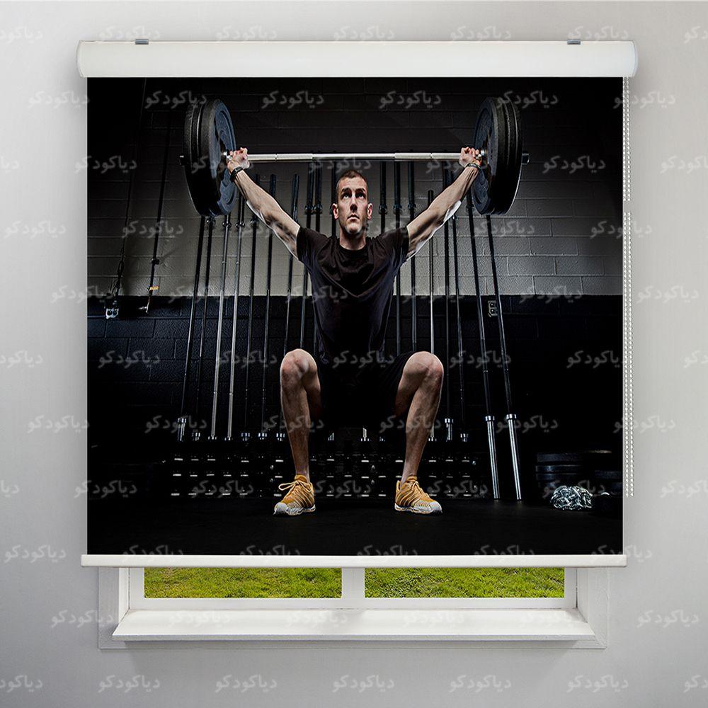 عکس محصول پرده شید طرح ورزشی وزنه برداری کد SPT-03