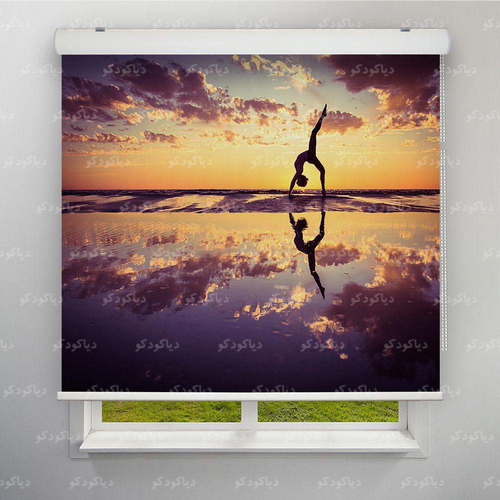 عکس محصول پرده شید طرح ورزشی یوگا کنار ساحل کد SPT-09