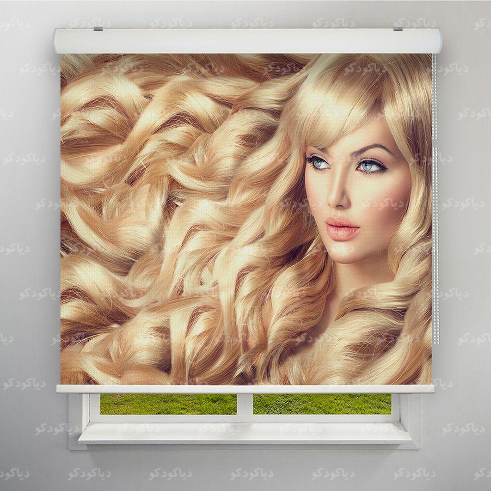 پرده شید طرح چهره دختر مو طلایی کد FCE-10 پرده شید طرح چهره دختر مو طلایی کد FCE-10