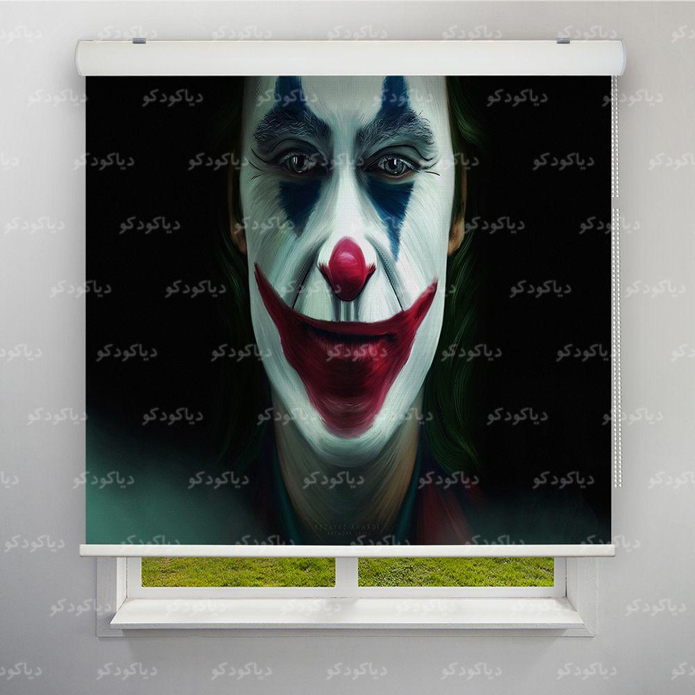 پرده شید طرح چهره جوکر کد FCE-01 پرده شید طرح چهره جوکر کد FCE-01