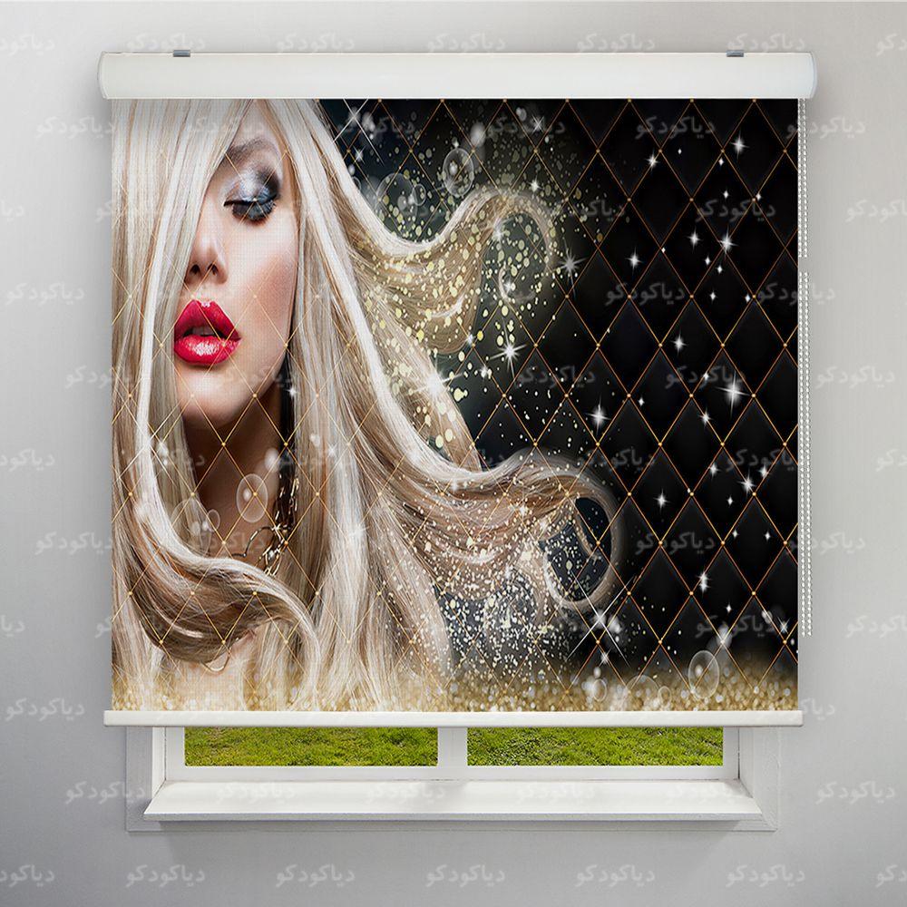 پرده شید طرح چهره دختر مو طلایی کد FCE-07 پرده شید طرح چهره دختر مو طلایی کد FCE-07