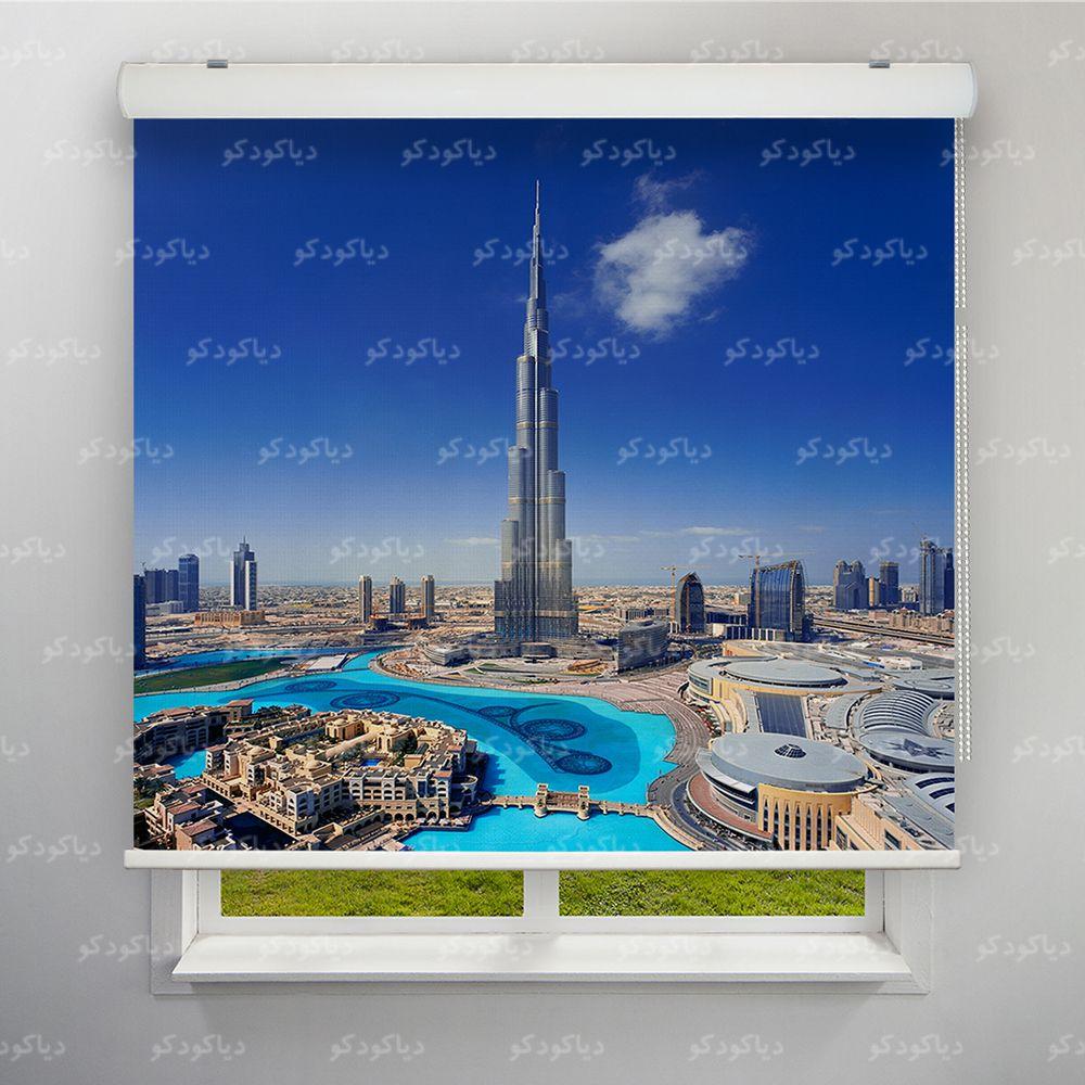 پرده شید طرح شهر برج العرب کد CIT-02