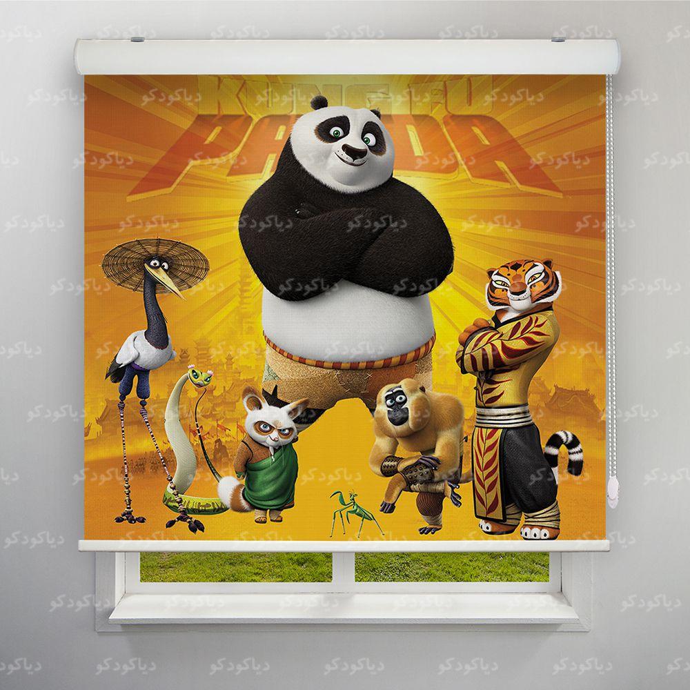 عکس محصول پرده شید طرح کودک کانگ فو پاندا کد KDS-15