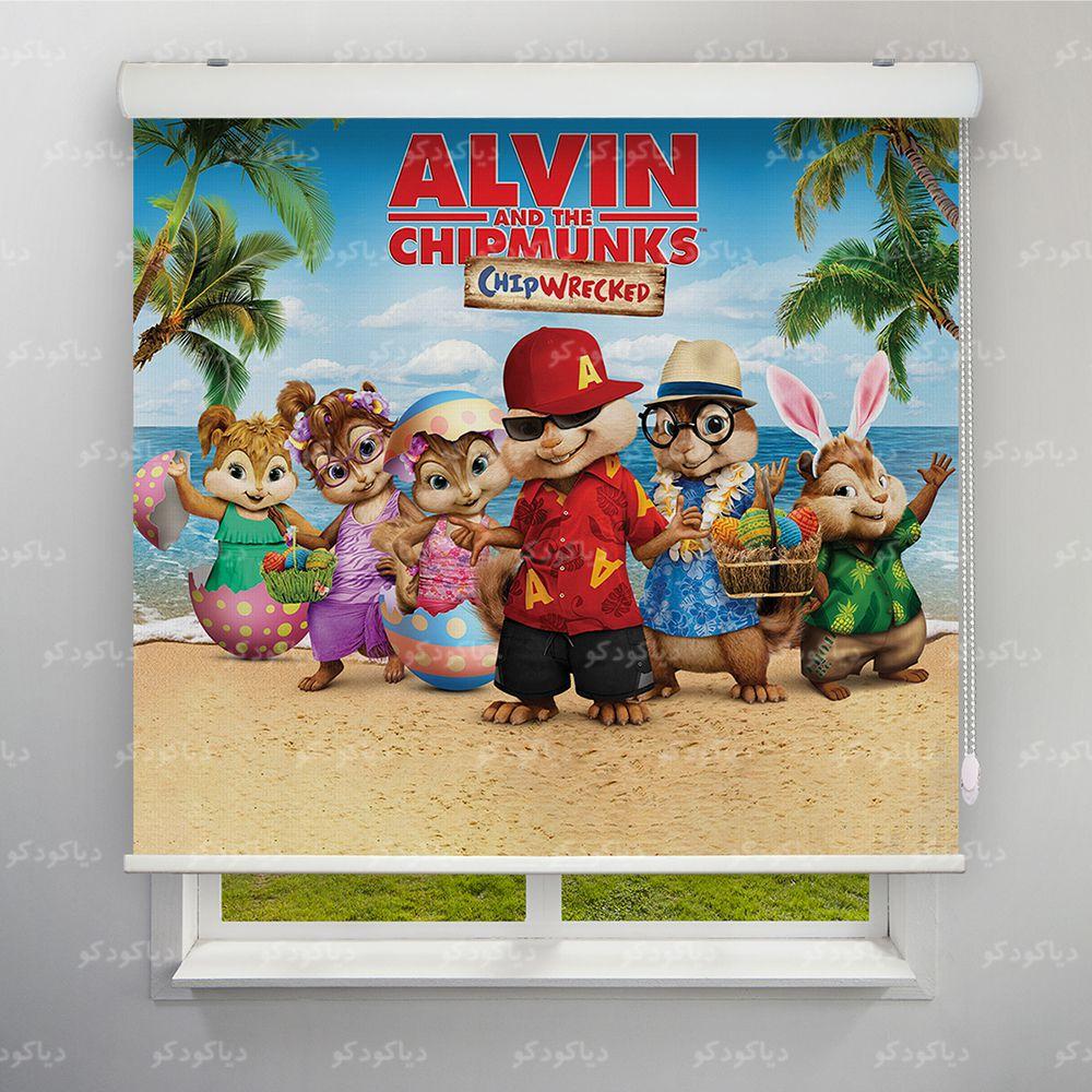 عکس محصول پرده شید طرح کودک آلوین کد KDS-03