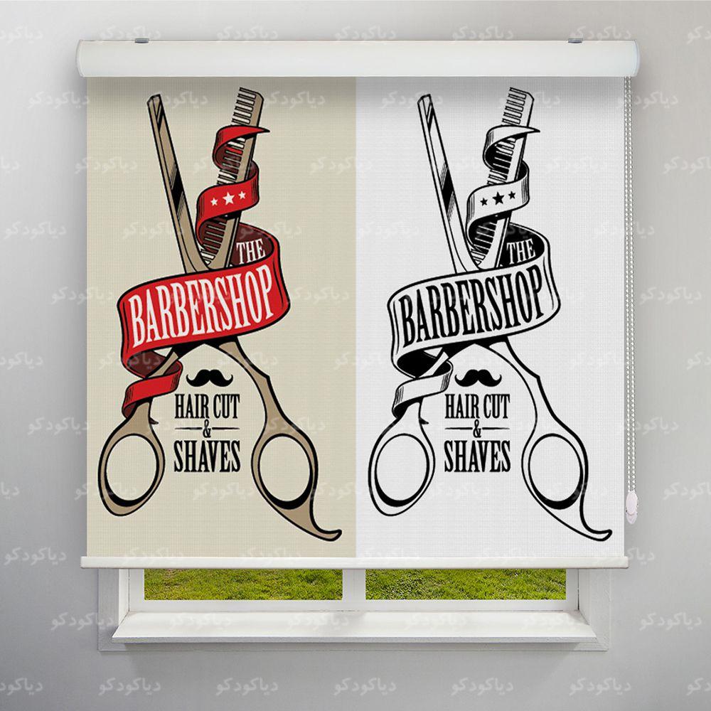 عکس محصول پرده شید طرح سالن آرایش کد BSN-09