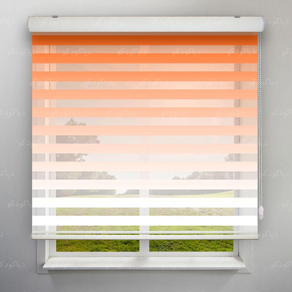 عکس محصول پرده زبرا گردینت رنگ نارنجی کد HS2-20