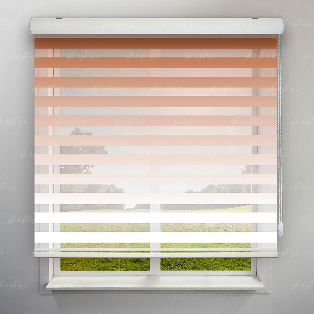 عکس محصول پرده زبرا گردینت رنگ قهوه ای شتری کد HS1-05