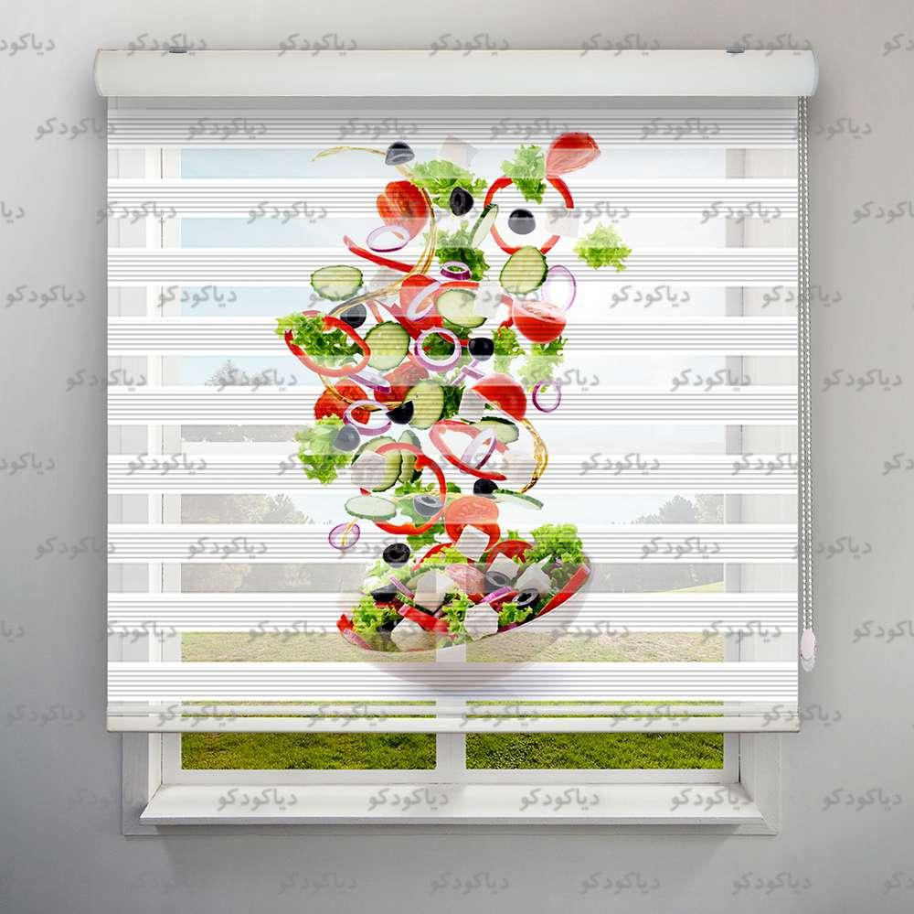 عکس محصول پرده زبرا پلیسه طرح سالاد کد FOD-10