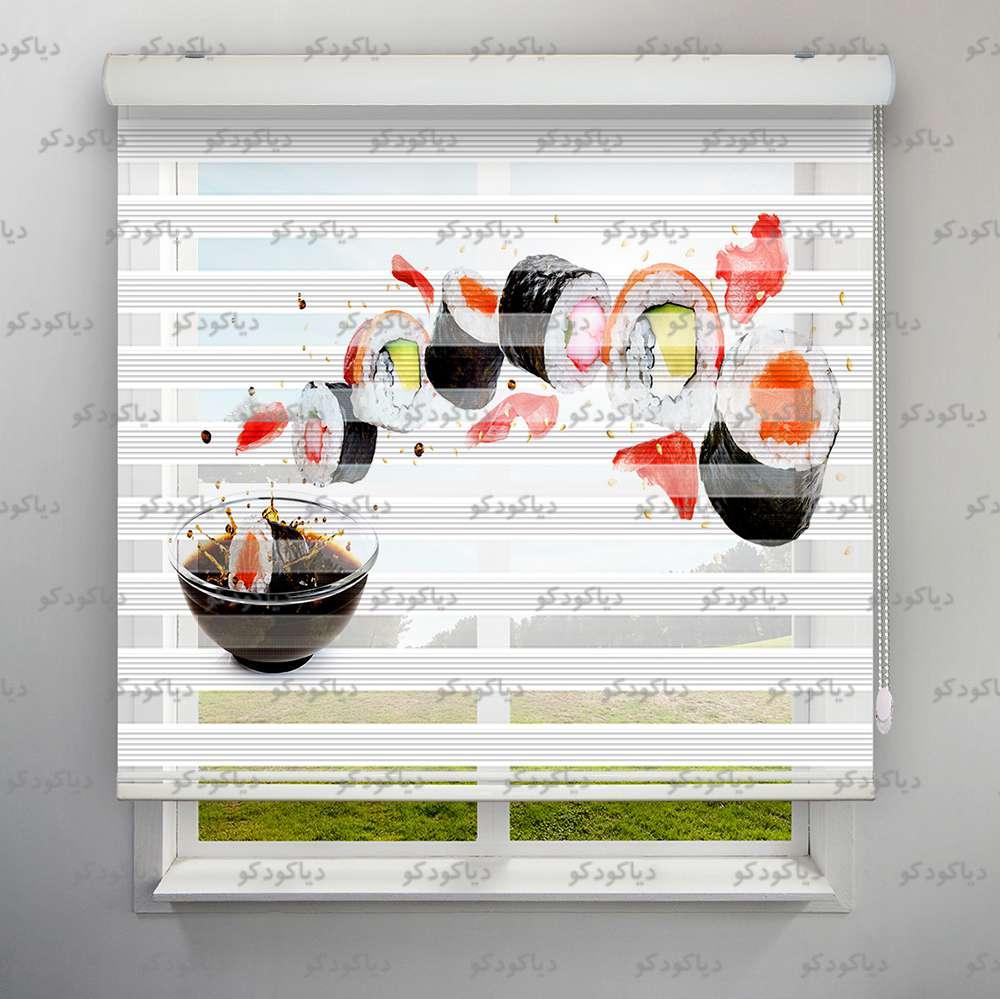 عکس محصول پرده زبرا پلیسه طرح سوشی کد FOD-15