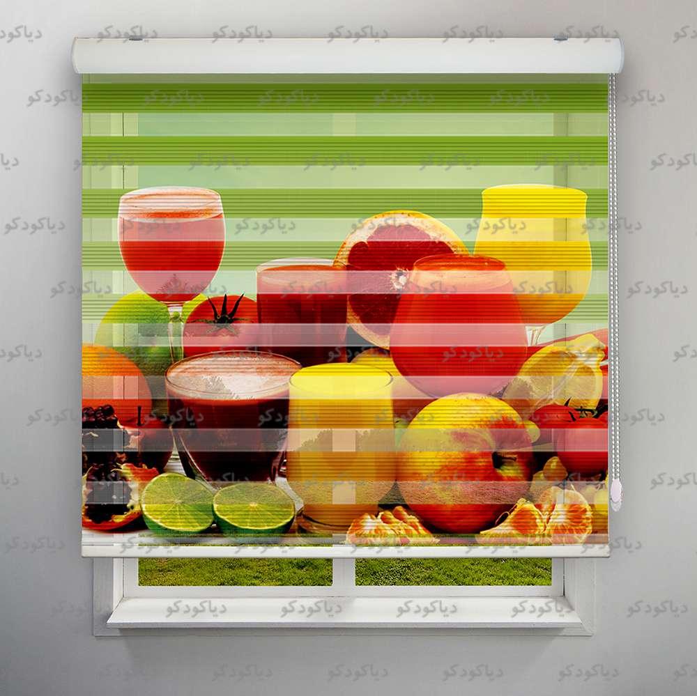 عکس محصول پرده زبرا پلیسه طرح آبمیوه طبیعی کد FOD-05