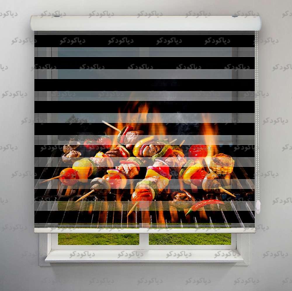 عکس محصول پرده زبرا پلیسه طرح باربیکیو کد FOD-09