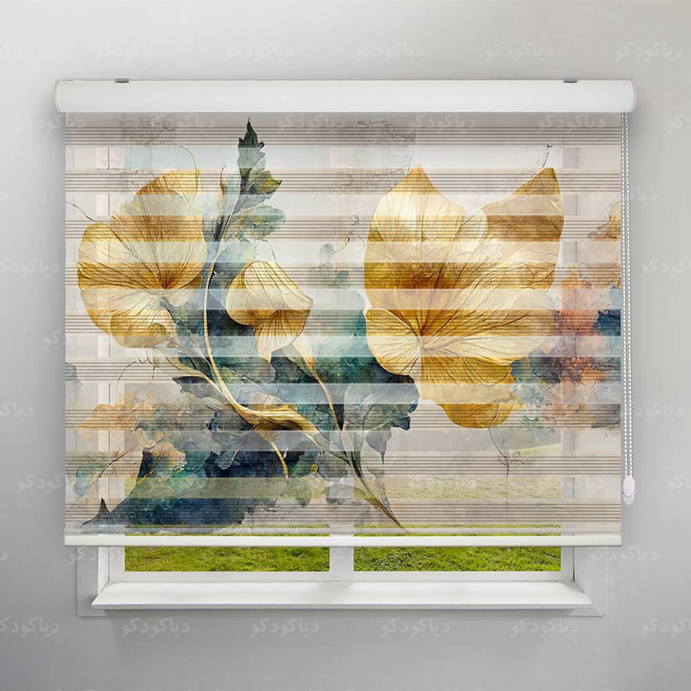 عکس محصول پرده زبرا پلیسه طرح گل طلایی 4K کد FLW-10