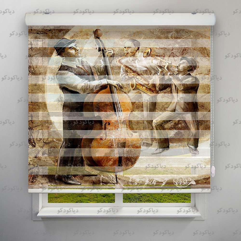 عکس محصول پرده زبرا پلیسه طرح هنری گروه موسیقی آبرنگی کد ART-11