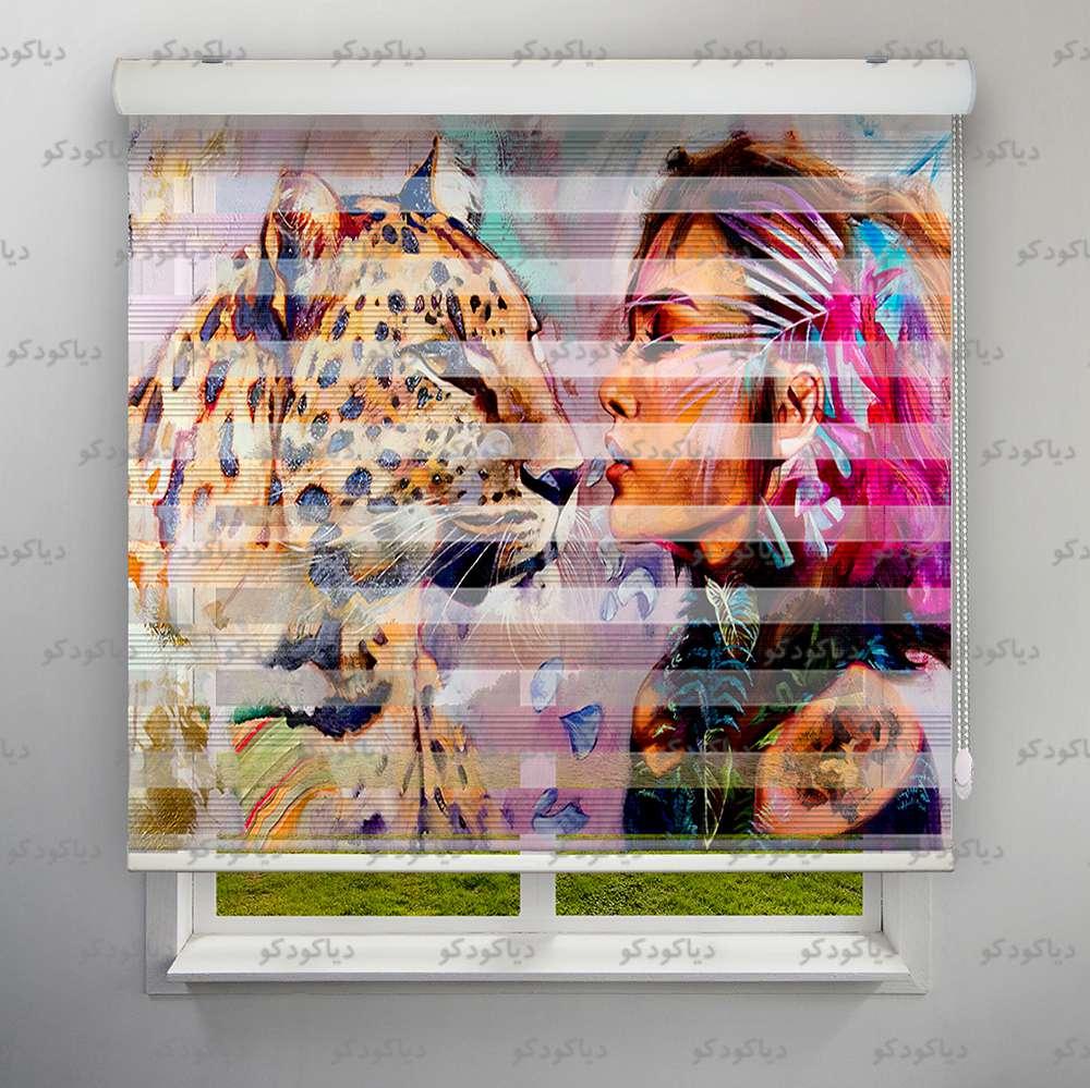 عکس محصول پرده زبرا پلیسه طرح هنری دختر و پلنگ آبرنگی کد ART-06