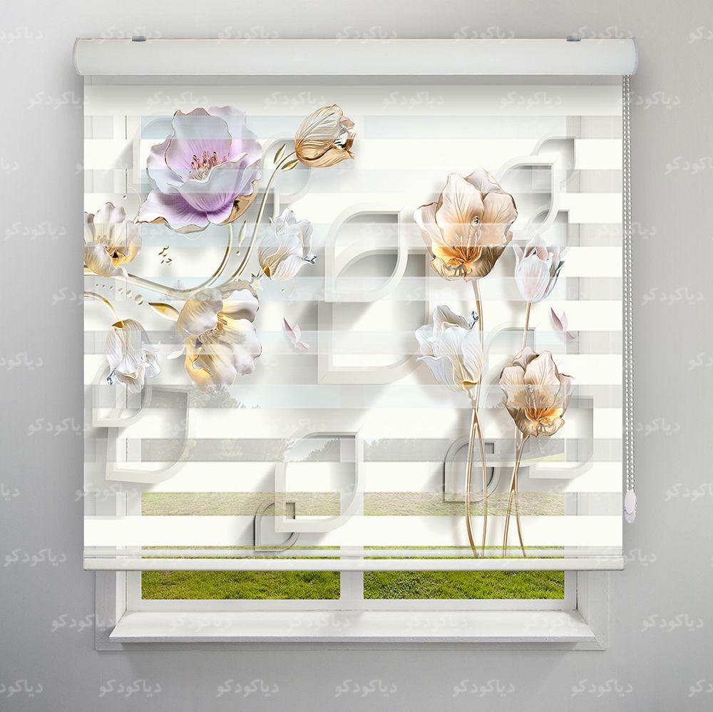 عکس محصول پرده زبرا پلیسه طرح 3D گلهای رنگی کد FLW-31