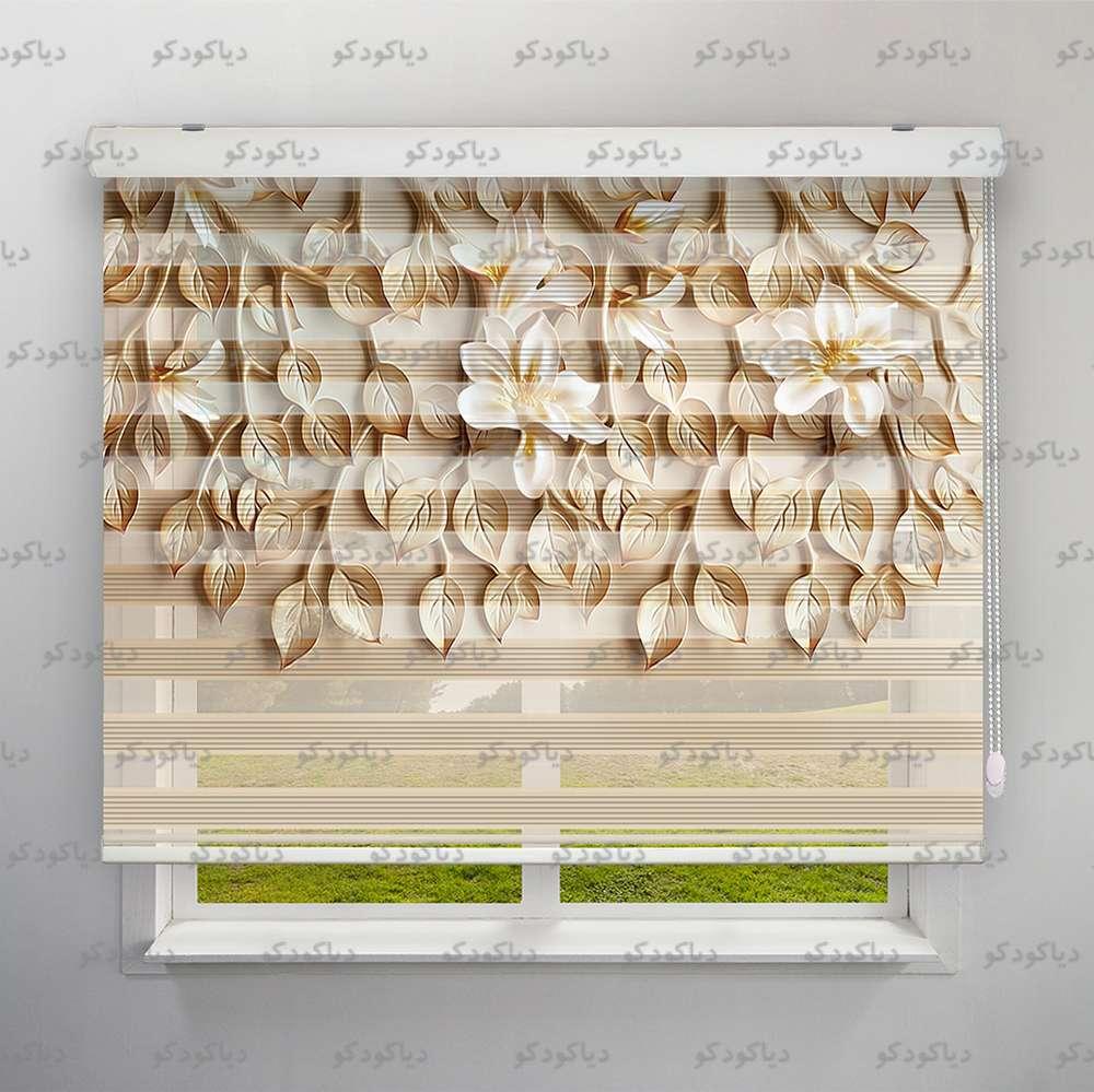 پرده زبرا پلیسه طرح سه بعدی برگ و گل کد TRD-13 پرده زبرا پلیسه طرح سه بعدی برگ و گل کد TRD-13