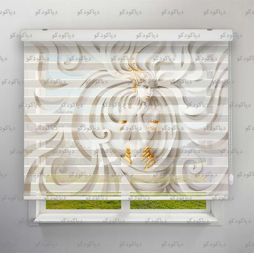 عکس محصول پرده زبرا پلیسه طرح سه بعدی فرشته زیبا کد TRD-06