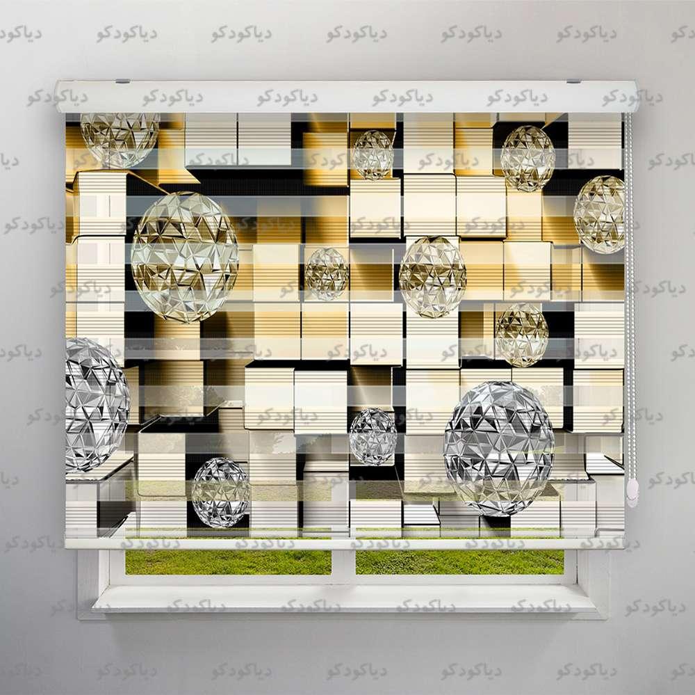 پرده زبرا پلیسه طرح سه بعدی مکعب و گوی کد TRD-09 پرده زبرا پلیسه طرح سه بعدی مکعب و گوی کد TRD-09