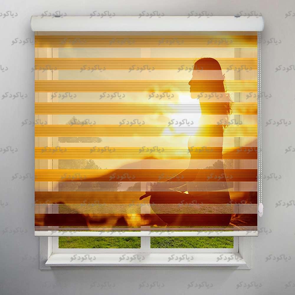 عکس محصول پرده زبرا پلیسه طرح ورزشی یوگا صبحگاهی کد SPT-10