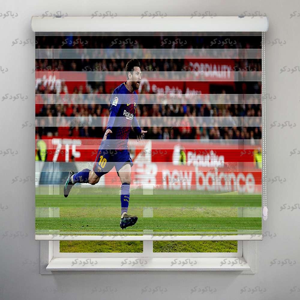 عکس محصول پرده زبرا پلیسه طرح ورزشی مسی کد SPT-11