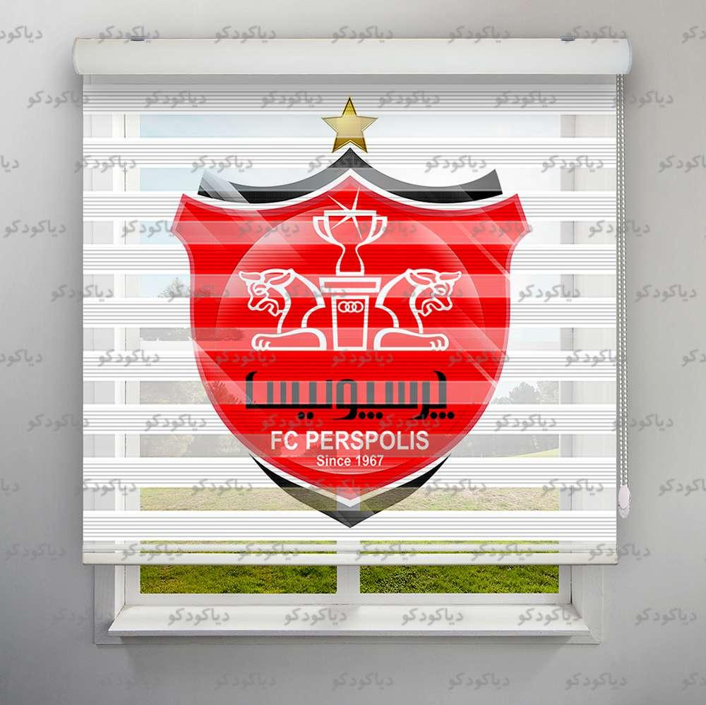 عکس محصول پرده زبرا پلیسه طرح ورزشی لوگو باشگاه پرسپولیس کد SPT-13