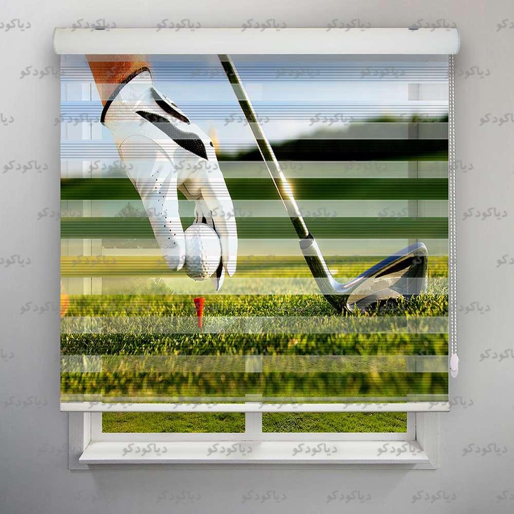 عکس محصول پرده زبرا پلیسه طرح ورزشی بازی گلف کد SPT-01