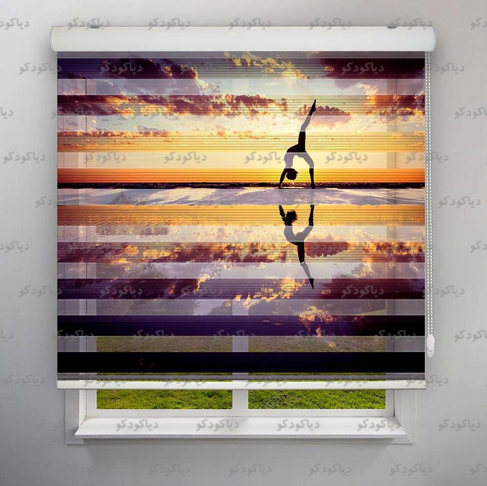 عکس محصول پرده زبرا پلیسه طرح ورزشی یوگا کنار ساحل کد SPT-09