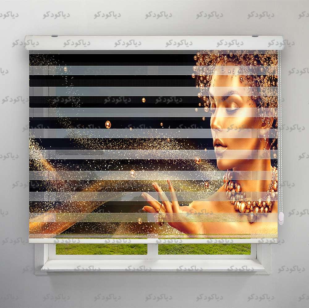 پرده زبرا پلیسه طرح چهره دختر طلایی کد FCE-13 پرده زبرا پلیسه طرح چهره دختر طلایی کد FCE-13