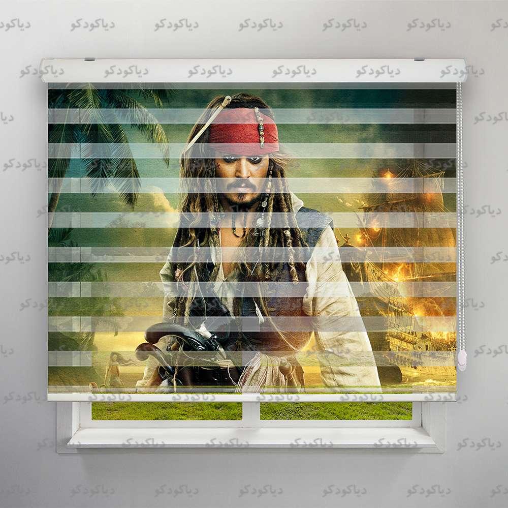 پرده زبرا پلیسه طرح چهره جک اسپارو کد FCE-02 پرده زبرا پلیسه طرح چهره جک اسپارو کد FCE-02