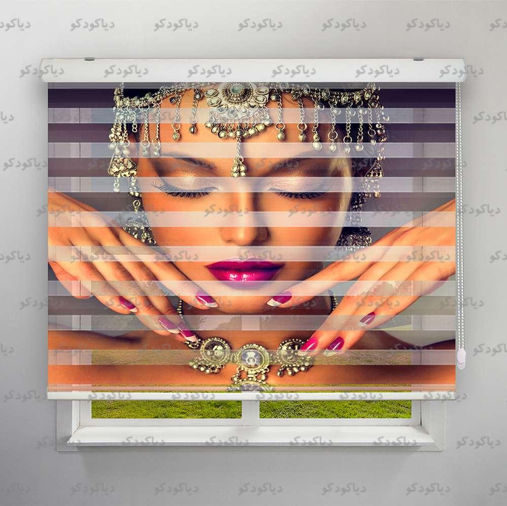 پرده زبرا پلیسه طرح چهره دختر هندی کد FCE-04 پرده زبرا پلیسه طرح چهره دختر هندی کد FCE-04