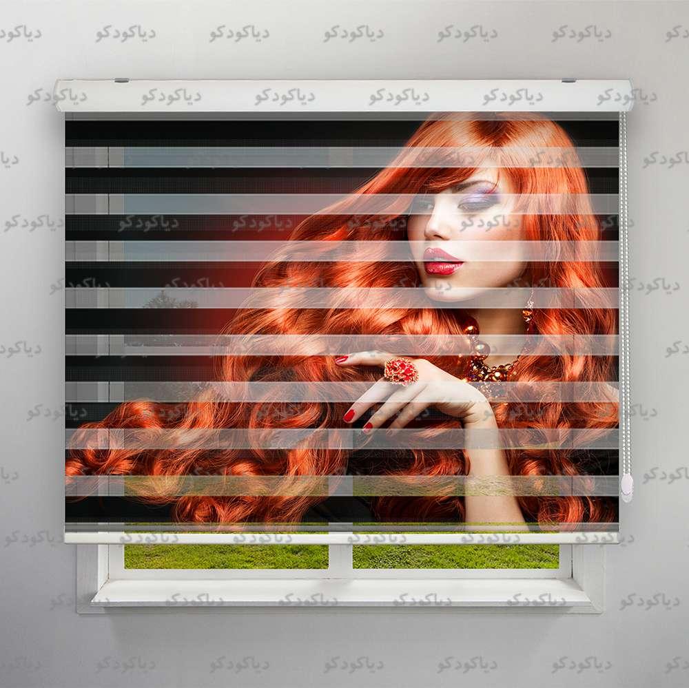 عکس محصول پرده زبرا پلیسه طرح چهره دختر مو قرمز کد FCE-06