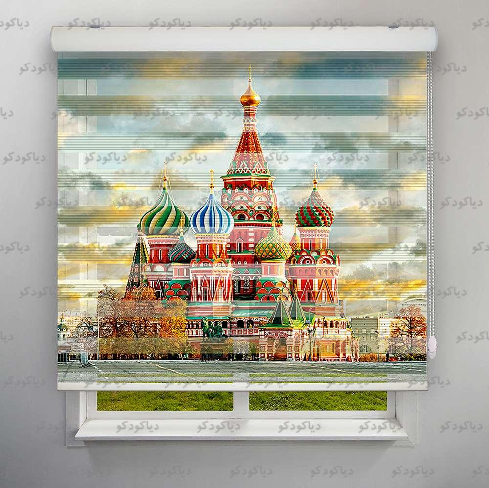 عکس محصول پرده زبرا پلیسه طرح شهر مسکو کیلیسا سنت باسیل کد CIT-14