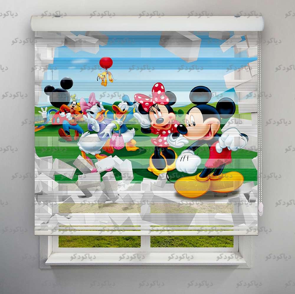 عکس محصول پرده زبرا پلیسه طرح کودک میکی موس کد KDS-10