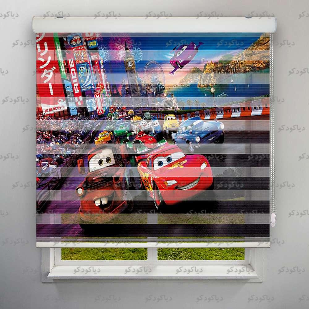 عکس محصول پرده زبرا پلیسه طرح کودک کارتن ماشینها کد KDS-13