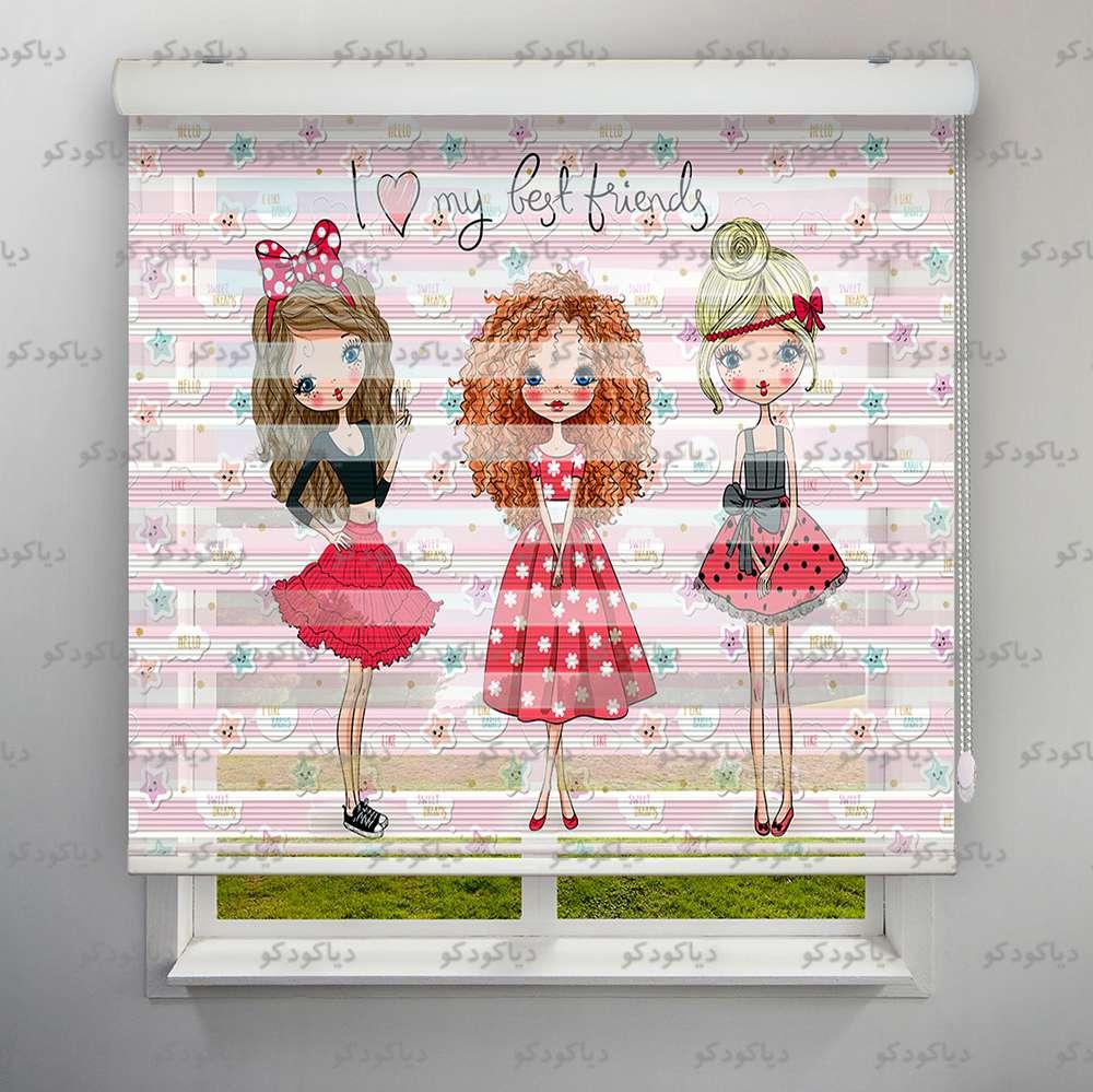 عکس محصول پرده زبرا پلیسه طرح کودک بست فرندز کد KDS-16