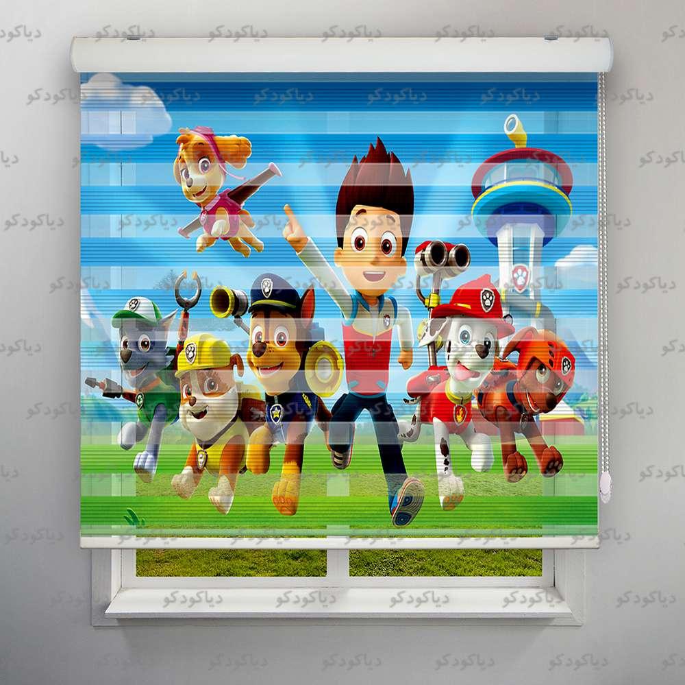 عکس محصول پرده زبرا پلیسه طرح کودک سگهای نگهبان کد KDS-01