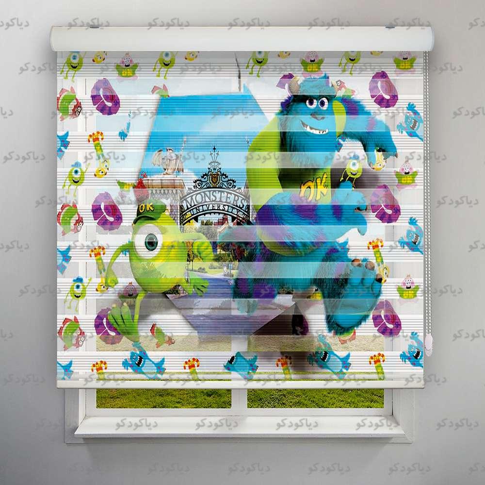 عکس محصول پرده زبرا پلیسه طرح کودک کارتون هیولاها کد KDS-04
