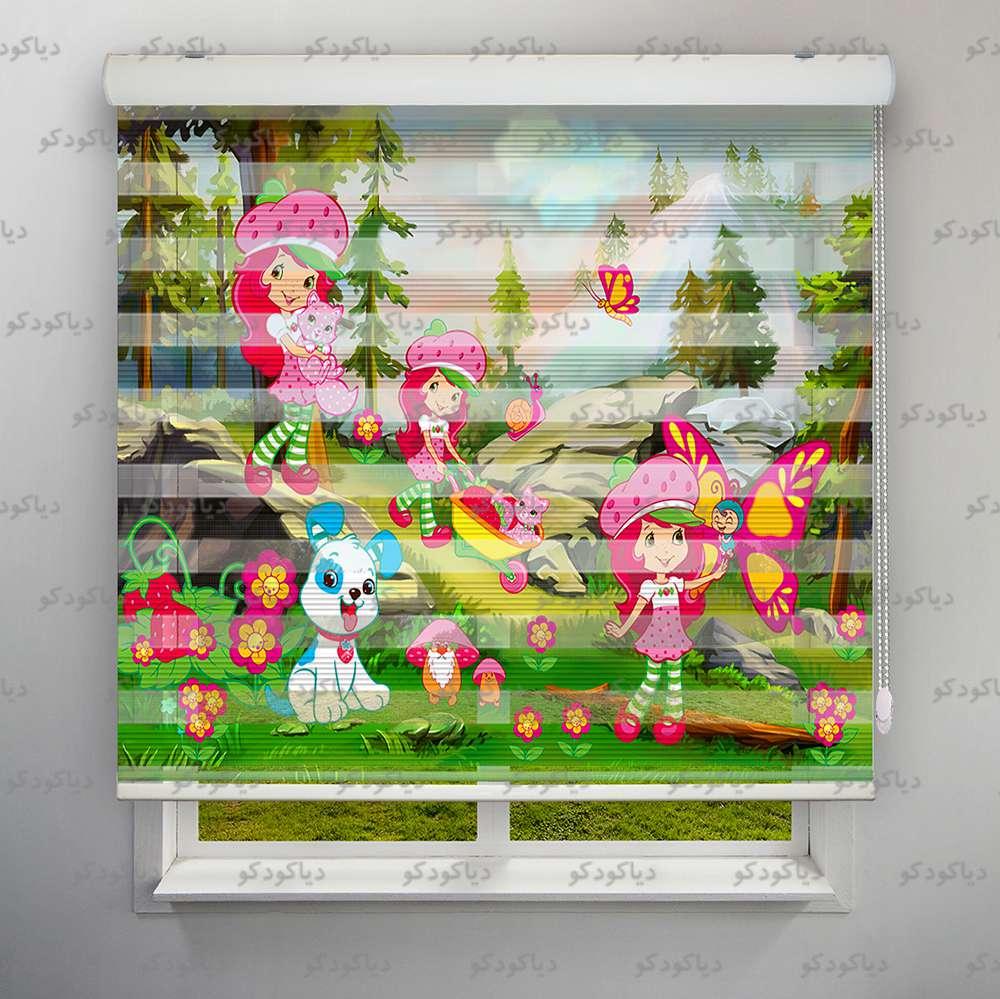 عکس محصول پرده زبرا پلیسه طرح کودک دختر توت فرنگی کد KDS-07