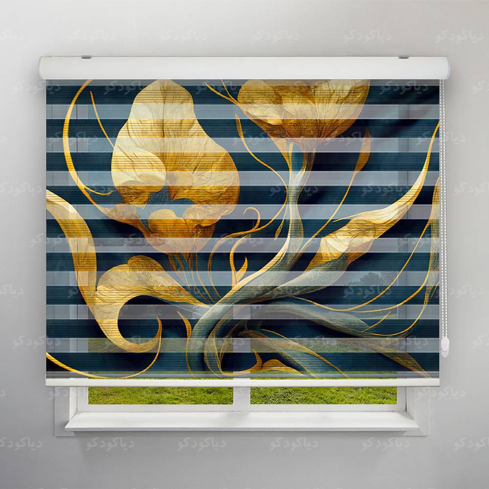 عکس محصول پرده زبرا پلیسه طرح گل طلایی 4K کد FLW-08