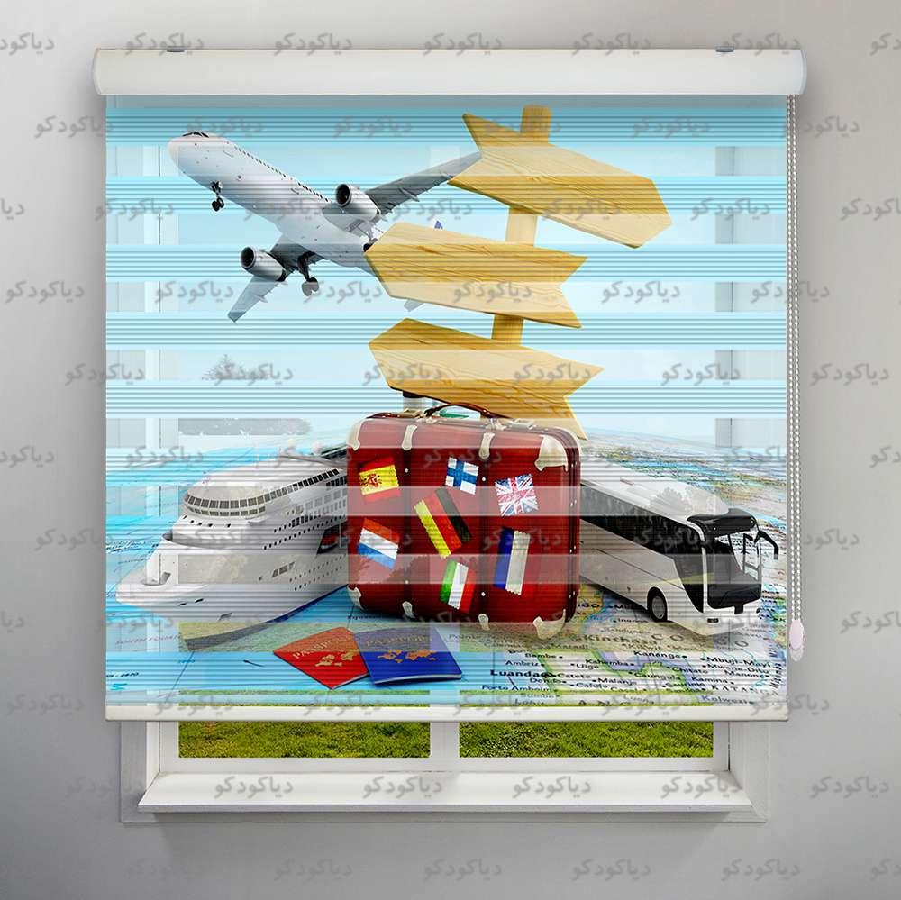 پرده زبرا پلیسه طرح دفتر مسافرتی کد BSN-12 پرده زبرا پلیسه طرح دفتر مسافرتی کد BSN-12