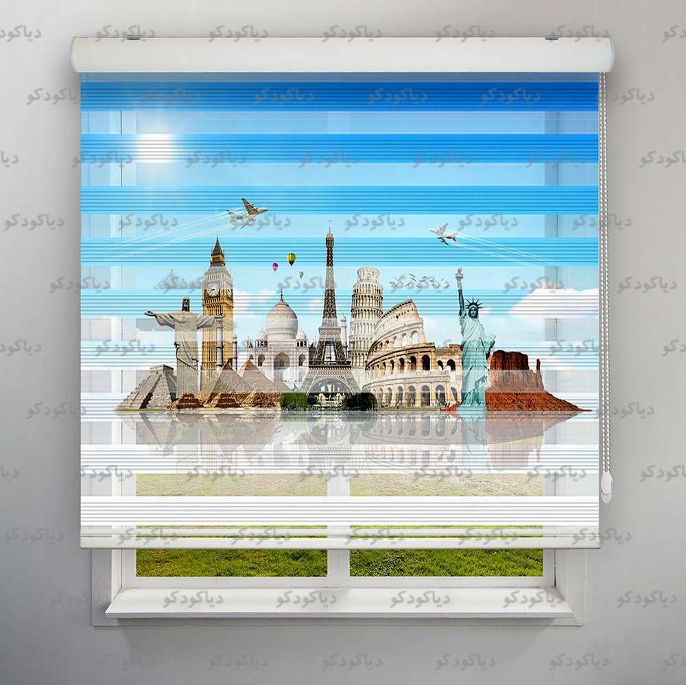 عکس محصول پرده زبرا پلیسه طرح دفتر مسافرتی کد BSN-03