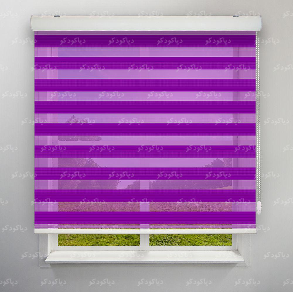 عکس محصول پرده زبرا پلیسه رنگ بنفش کد COL-21