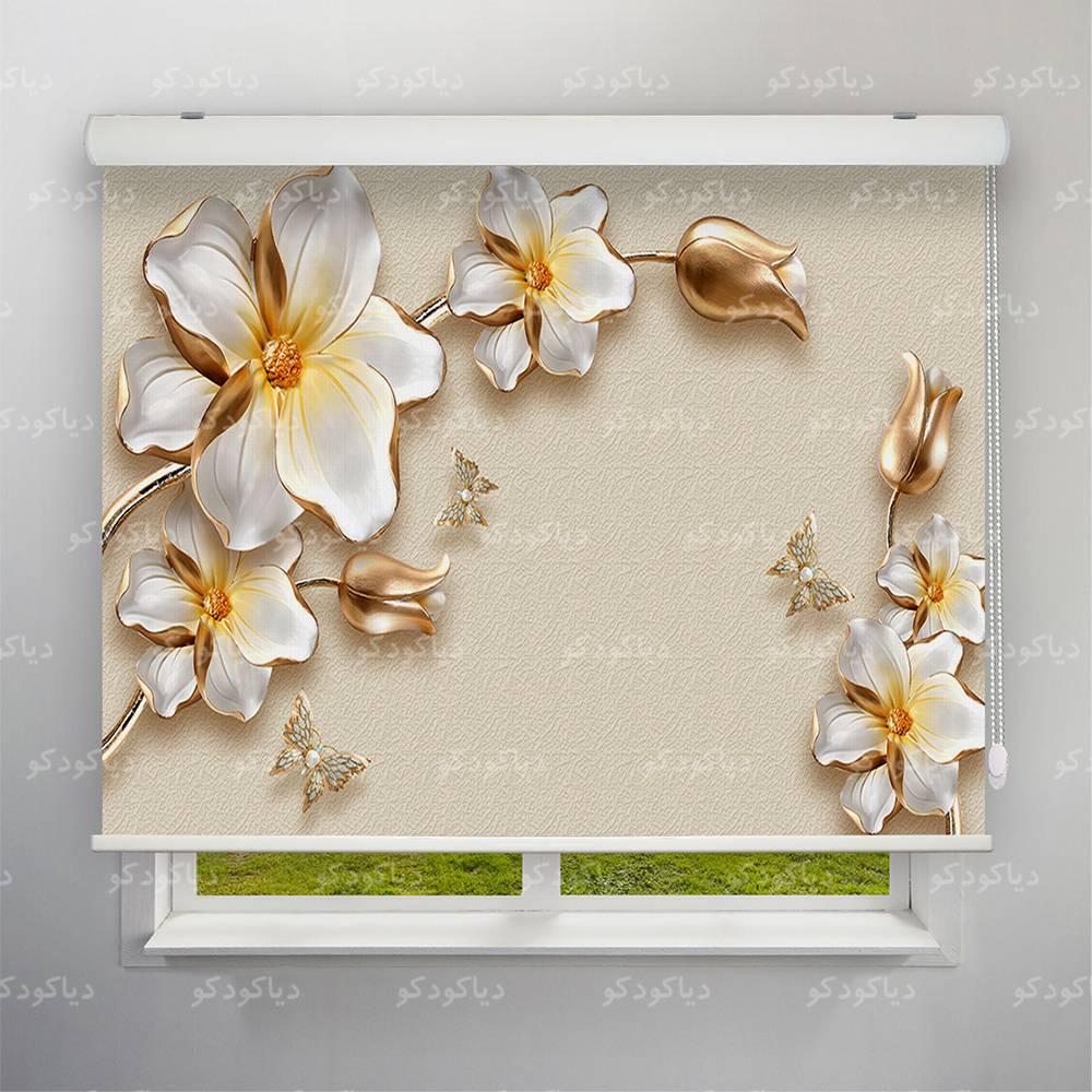 عکس محصول پرده شید طرح 3D گل طلایی کد FLW-29