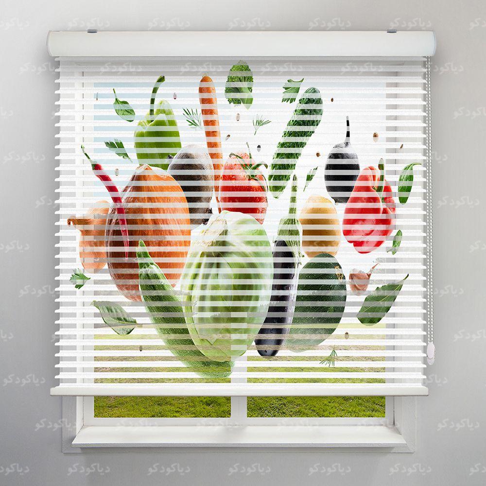 عکس محصول پرده سیلوئت طرح صیفی جات کد FOD-10