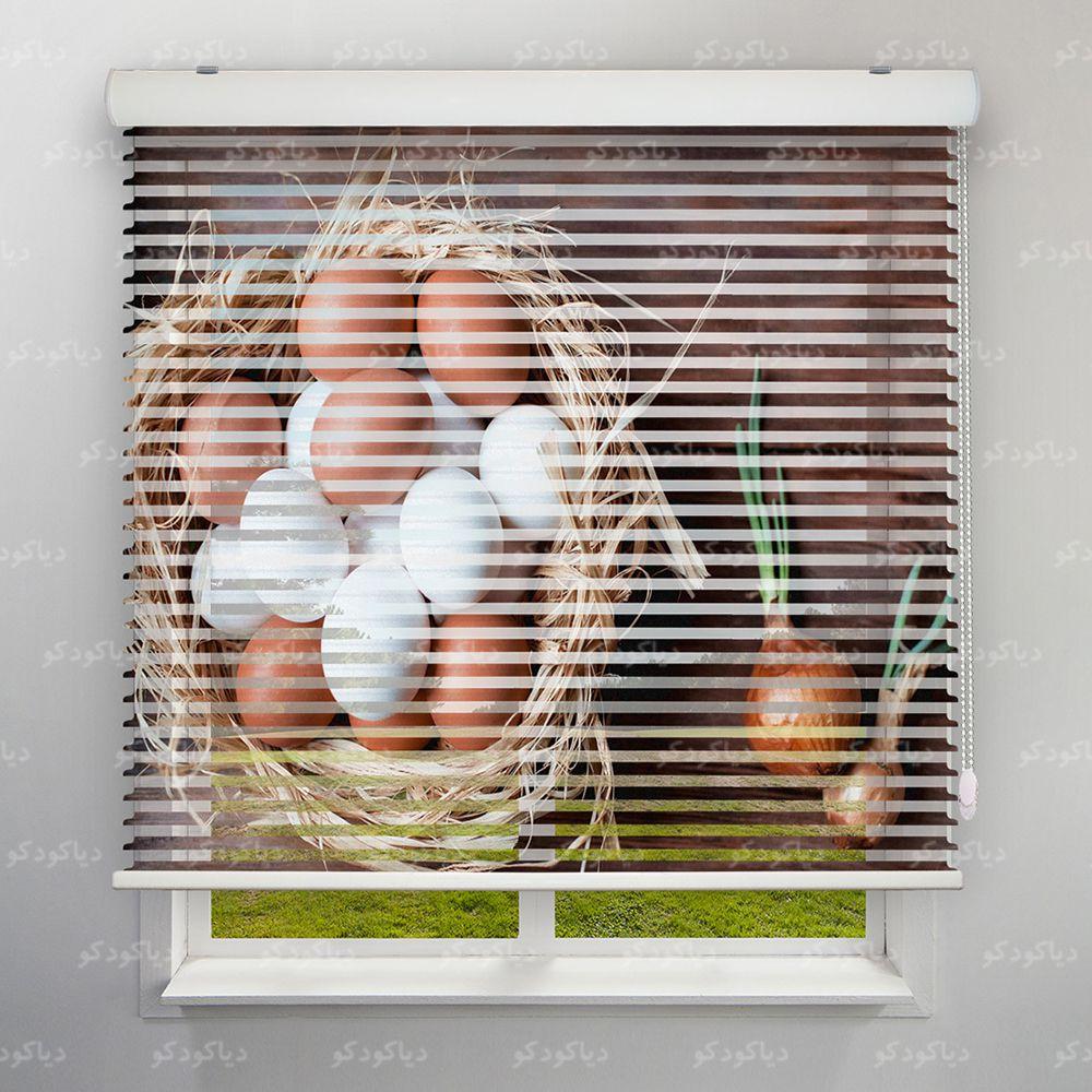 عکس محصول پرده سیلوئت طرح تخم مرغ کد FOD-12