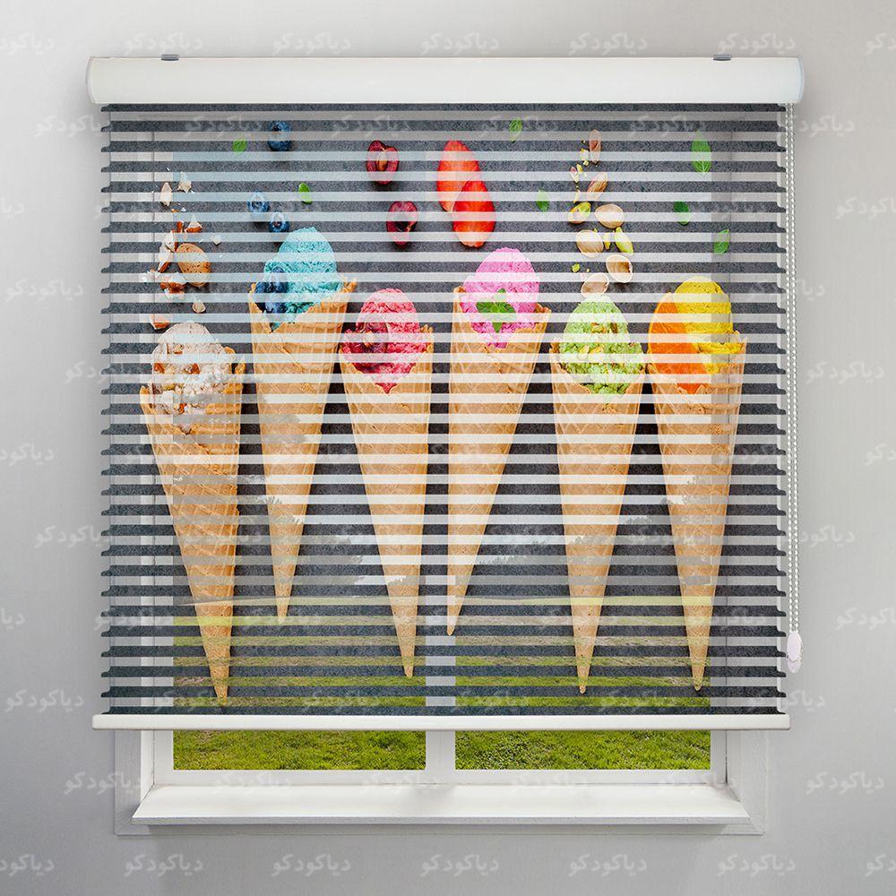 عکس محصول پرده سیلوئت طرح بستنی  کد BSN-14